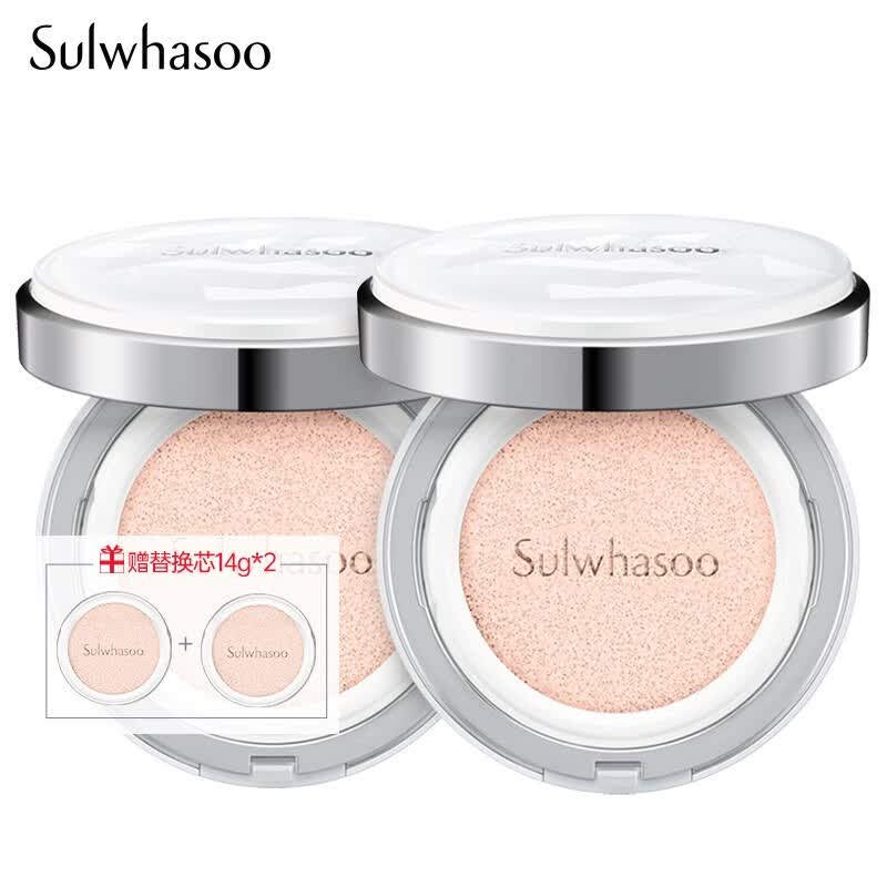 雪花秀(sulwhasoo) 气垫bb霜双支礼盒套装 木莲花自然藕色 21号14g*2