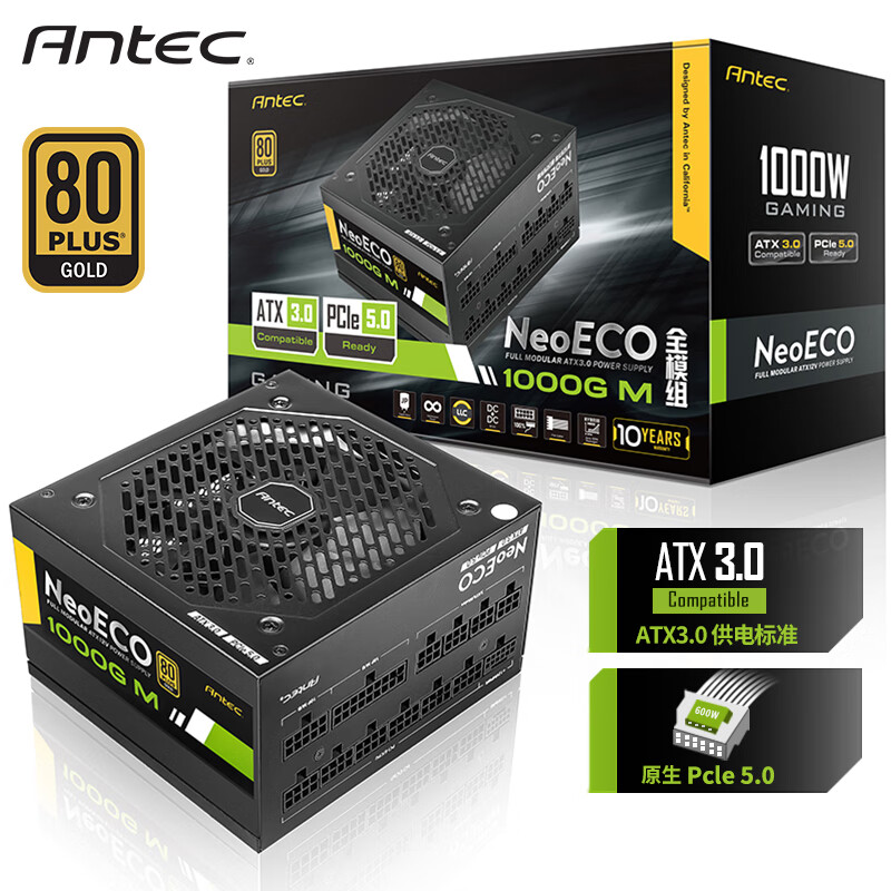 安钛克 Antec NE1000W全模组/ATX3.0/原生PCIe5.0/支持40系显卡/全日系电解电容/双8pin电脑主机电源
