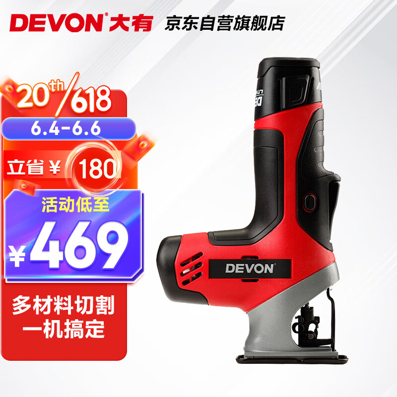 了解分析大有5804电锯使用感受如何呢？入手三周经验分享