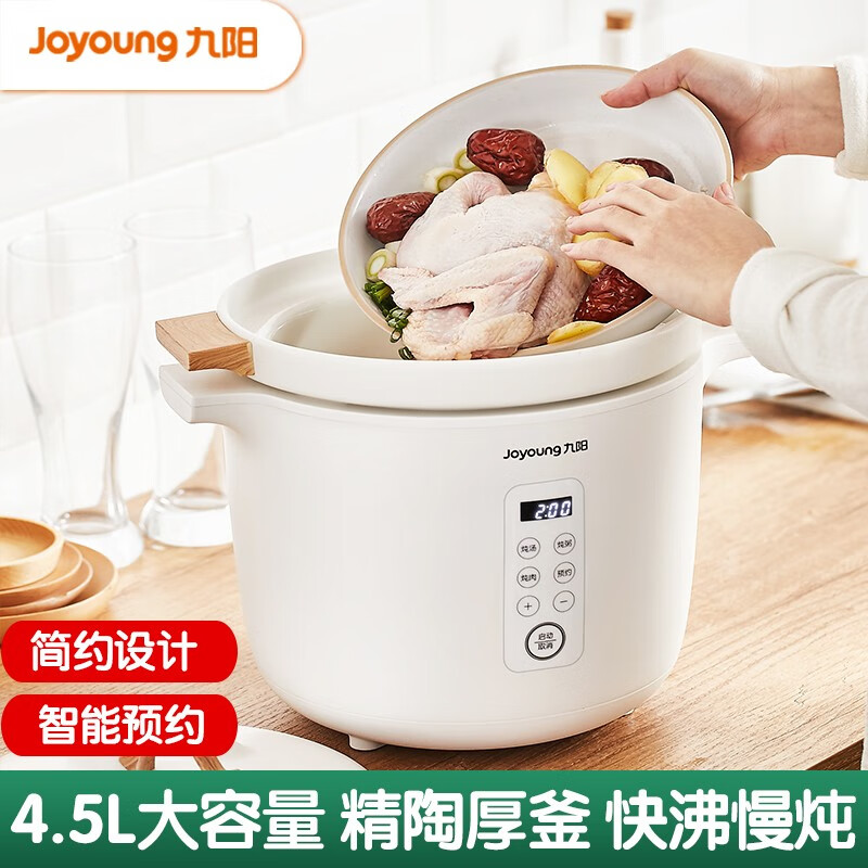 大勧め 羽生結弦 勝ち飯 コンパクトマルチ電気鍋 非売品 鍋 はにゅうゆ
