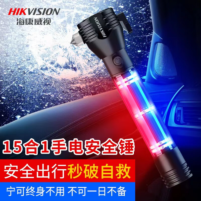 应急处理网购商品历史价格查询|应急处理价格走势图