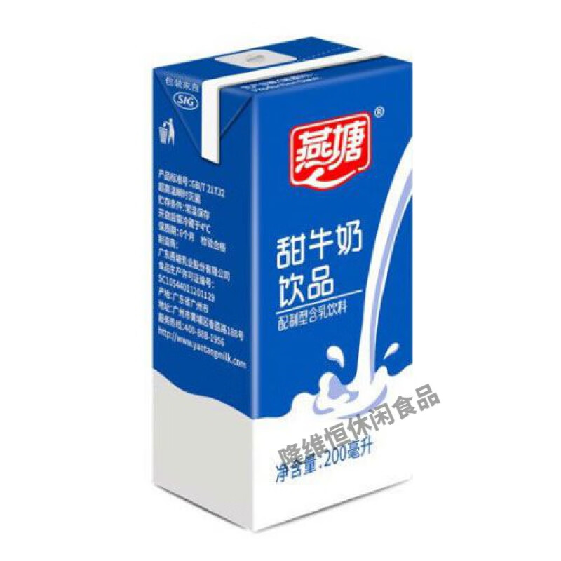 京东拼购商品 2024-01-20 - 第26张  | 最新购物优惠券