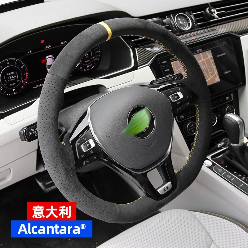 查在线方向盘套商品历史价格|方向盘套价格历史