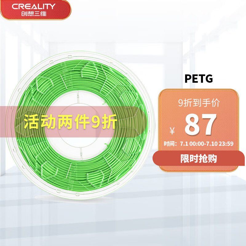 3D打印机哪个牌子的质量好(3D打印机哪个品牌好)