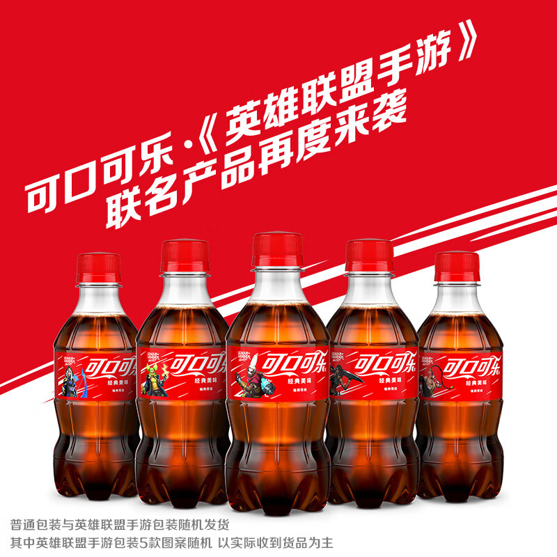 可口可乐(coca-cola)sprite 柠檬味 汽水 碳酸饮料 瓶 整箱装 可乐