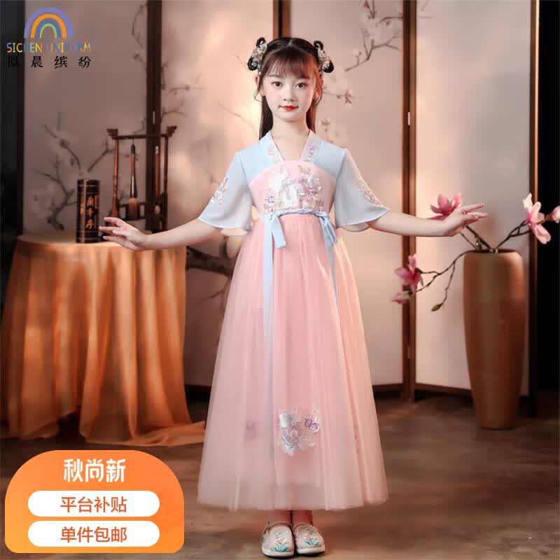 似晨缤纷儿童汉服女童连衣裙古装裙子中国风唐装中秋节日表演服 短袖130使用感如何?