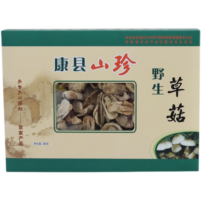 菌妙(junmiao)山珍礼盒甘肃陇南康县土特产兰花菇香菇菌菇食用菌子