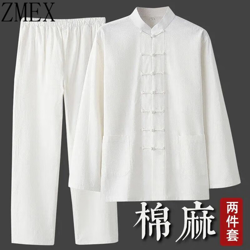 ZMEX唐装男春秋套装中式男装禅修汉服男 麻茶服居士服中国风外套唐装 白色[上衣+裤子套装] 170/88A/XL高性价比高么？