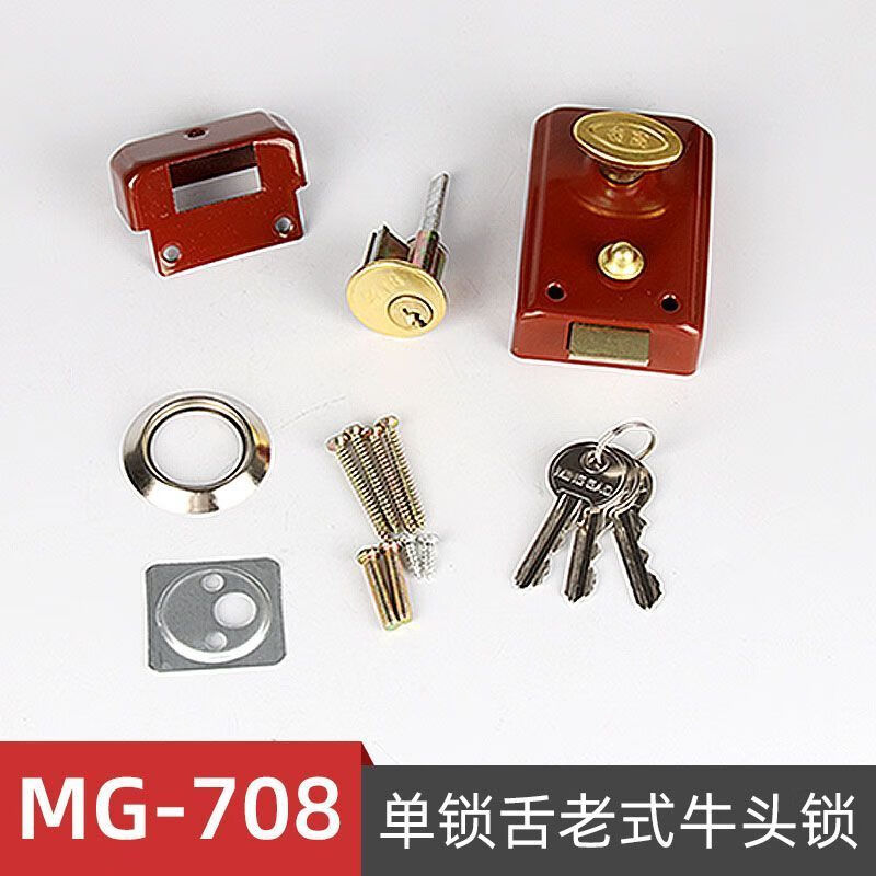 名高(minggao)老式防盗门锁外装牛头锁室内卧室房间门锁木门锁大门锁