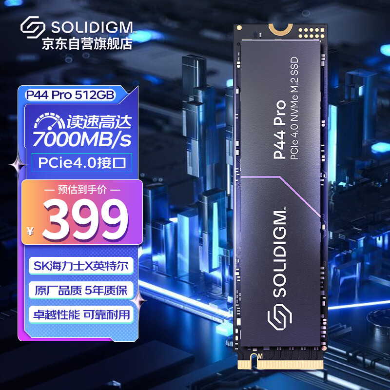 SSD固态硬盘历史价格查询工具|SSD固态硬盘价格历史
