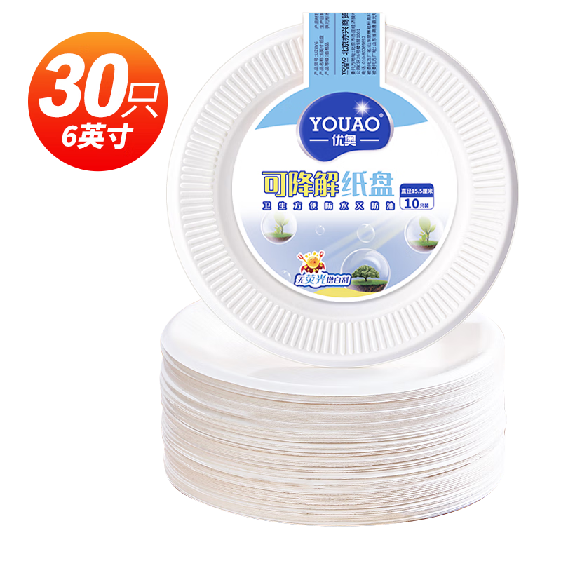 �Ű� һ��������6Ӣ�磨30ֻװ���ɽ���ֽ��ֽ�������տ�Ұ���̲;� 6.84Ԫ