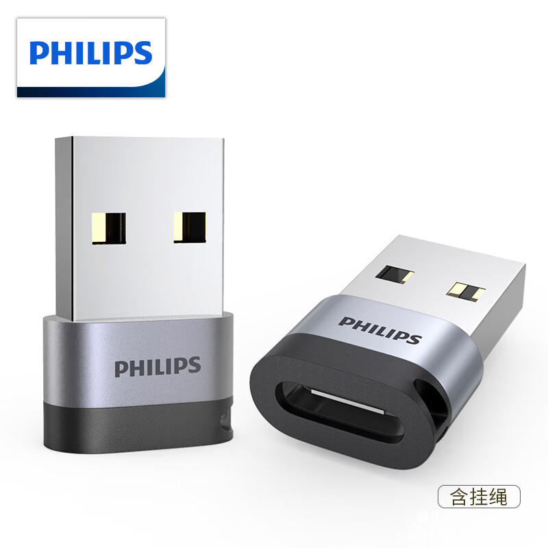 飞利浦（PHILIPS）USB转Type-C转接头电脑USB公转USB-C母接口充电数据连接线转换器适用华为耳机笔记本小米手机