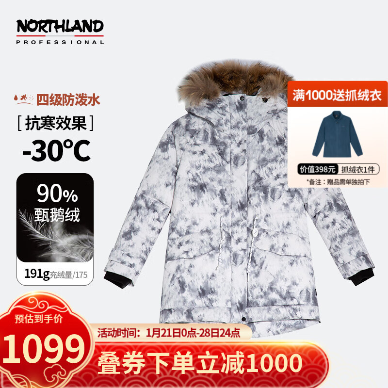 最新羽绒服/棉服价格走势和榜单推荐!