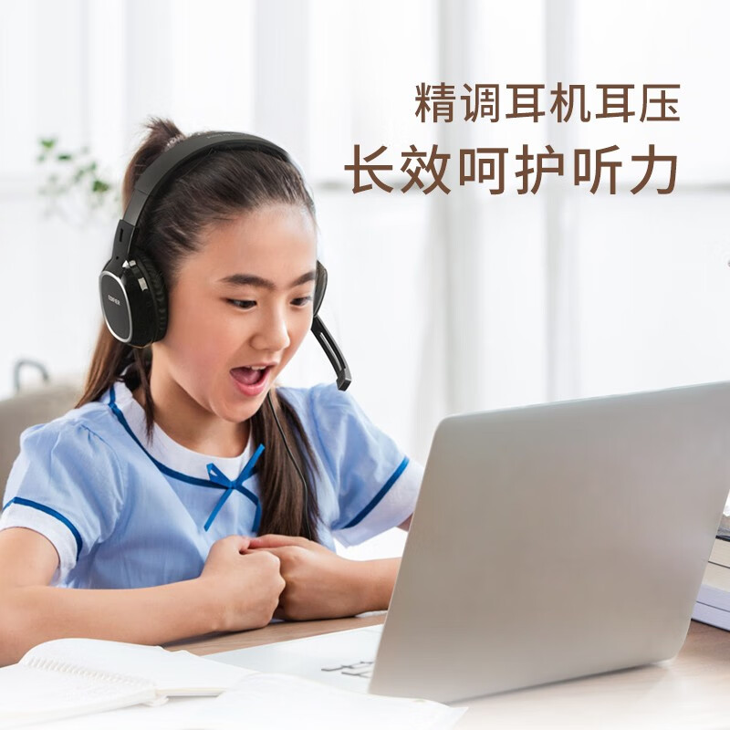 漫步者 （EDIFIER） USB K815 学生网课耳麦 头戴式电脑耳机 在线教育学习听力对话耳机 黑色