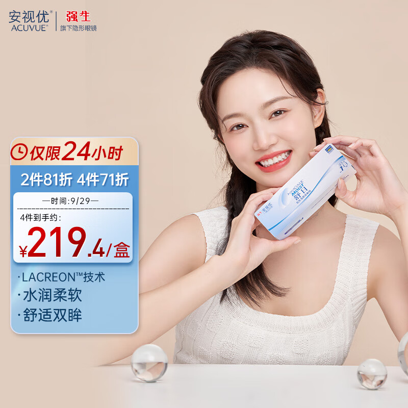 抓住最新价格走势,立刻购买京东48819579626!