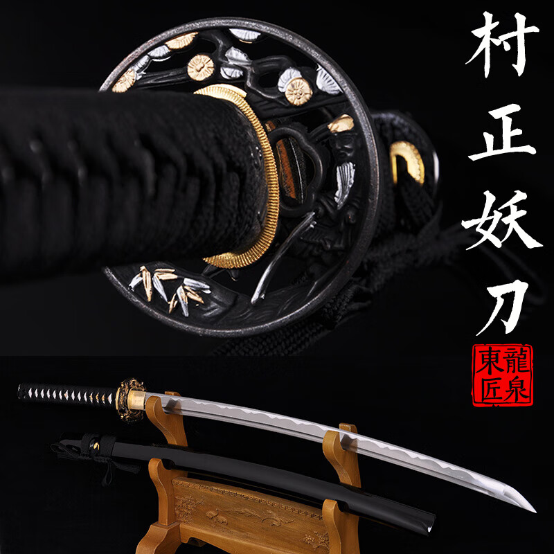 刀长刀短刀打刀横刀陌刀钢刀大刀金属防身真刀剑未开刃 黑色款日本剑