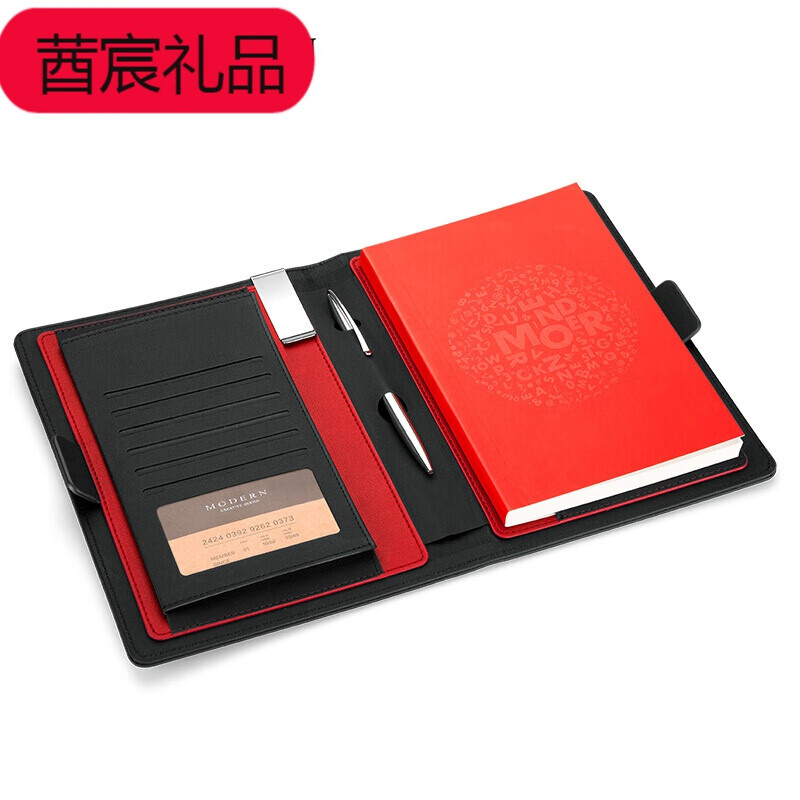 公司商务礼品定制[京享好礼]zz商务办公用皮面记事本手帐本笔记本子