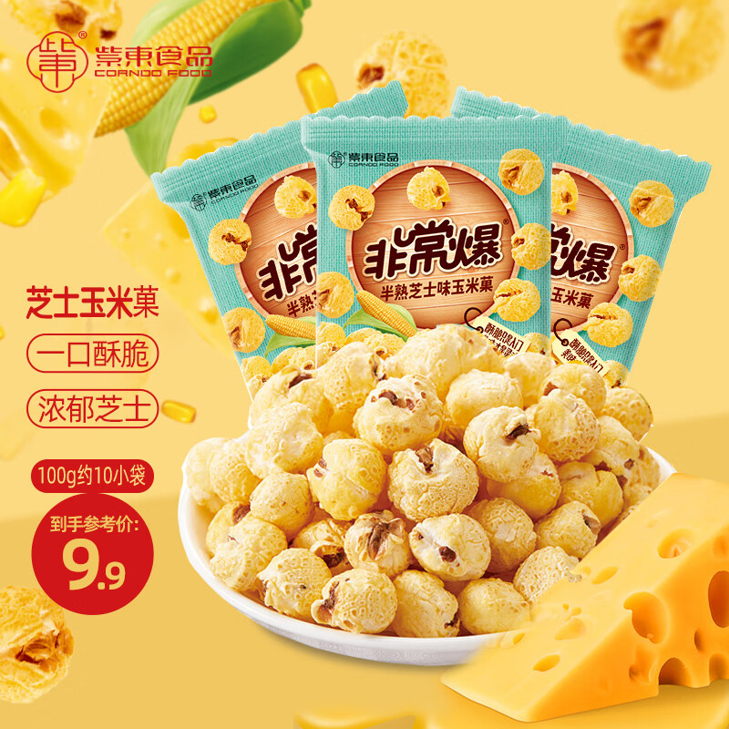 饼干膨化怎么查看宝贝历史价格|饼干膨化价格比较