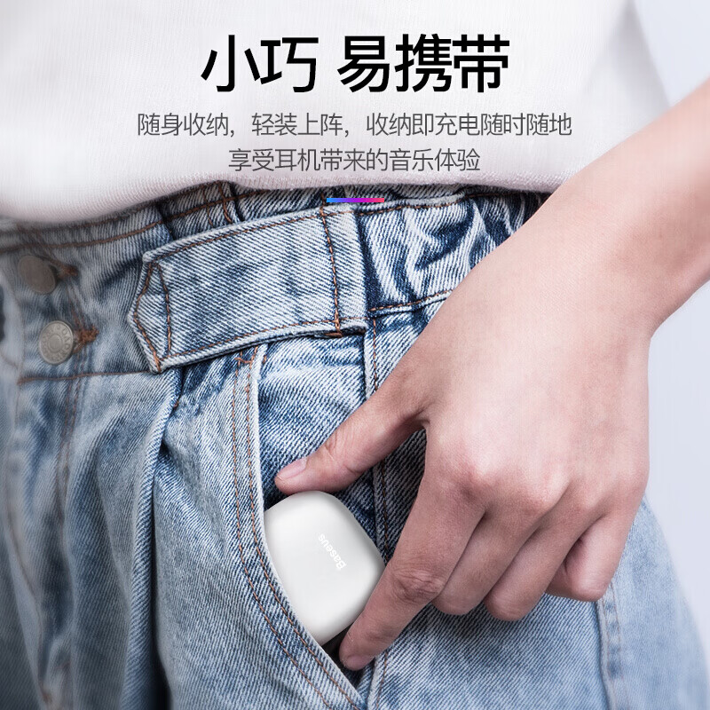 倍思 无线蓝牙耳机W09适用苹果iphone11/12/xr Air运动华为小米oppo荣耀vivo手机耳机二代pro游戏半入耳式