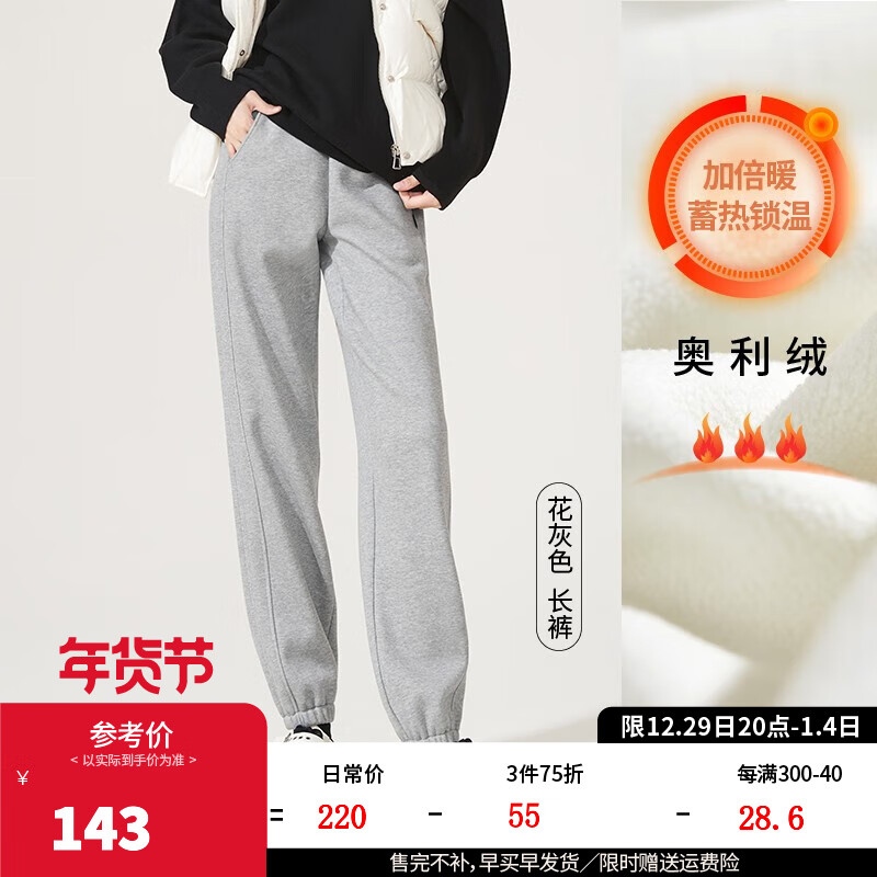 女士休闲裤的价格行情与趋势|女士休闲裤价格走势