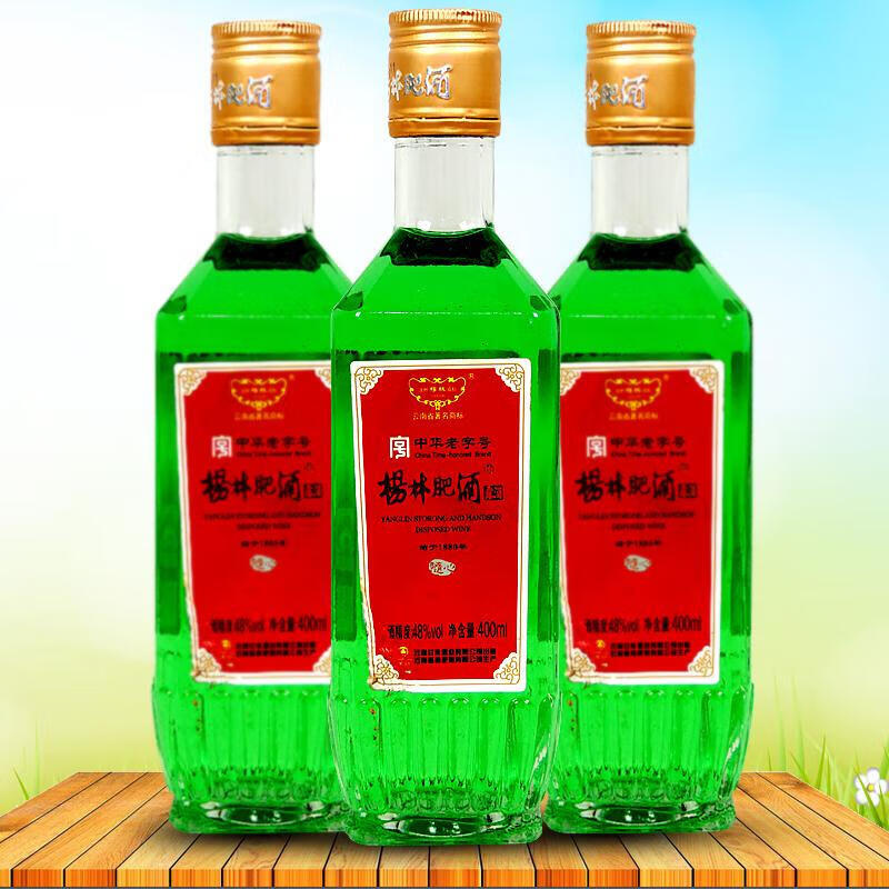 5折 杨林肥酒 随心露酒 400ml*6瓶/12瓶 48度 云南特产白酒 3瓶绿色 3