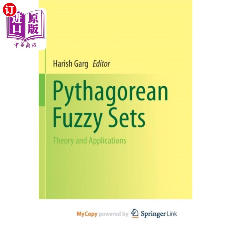 海外直订pythagorean fuzzy sets 毕达哥拉斯模糊集