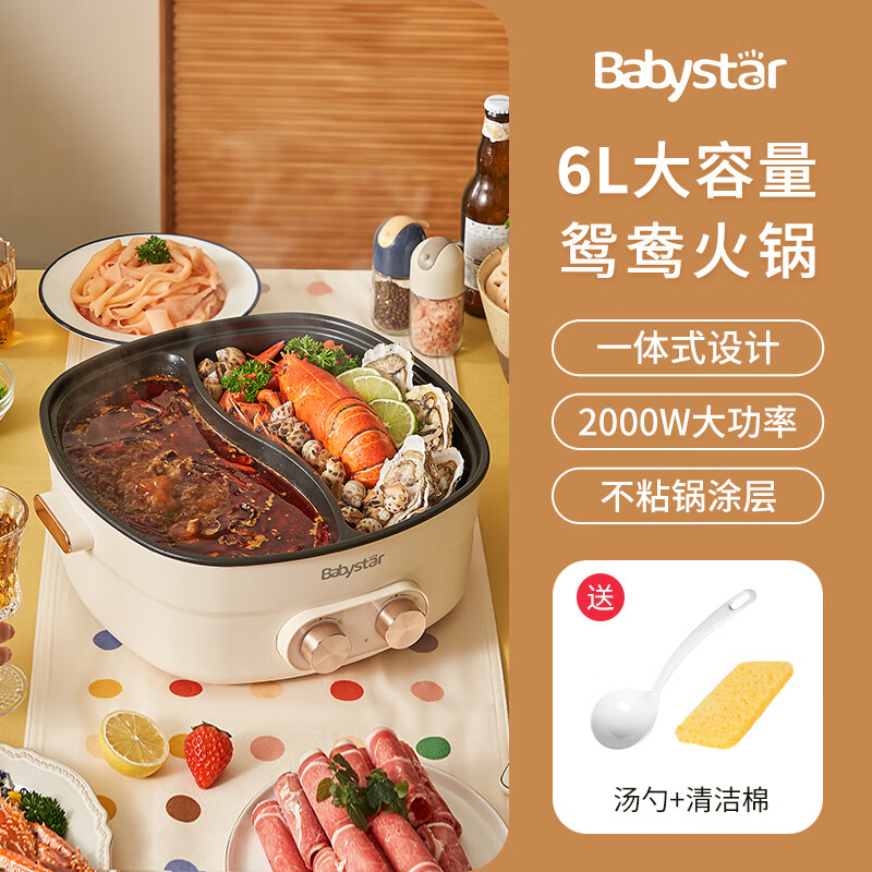 多功能锅怎么查询历史价格|多功能锅价格比较