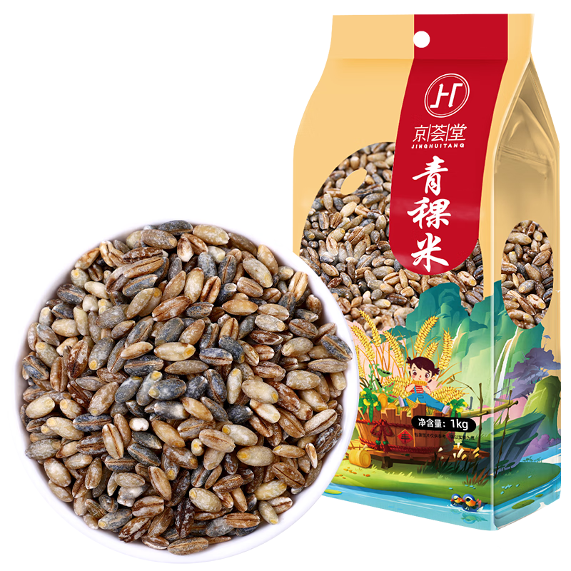 京荟堂西藏青稞米1kg-价格走势、用户好评|杂粮全网最低价格历史