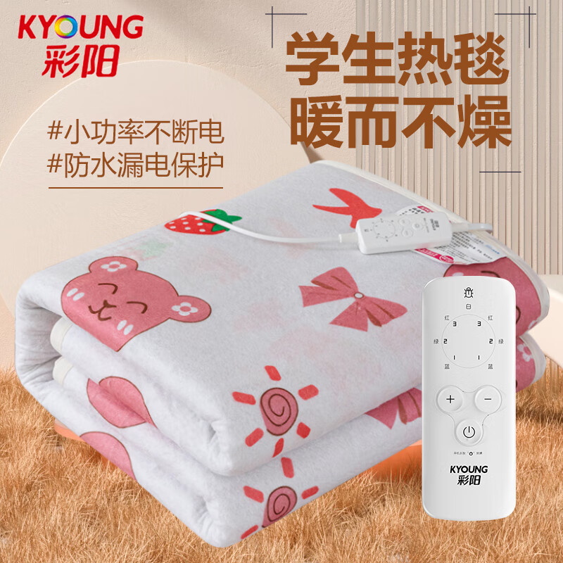 怎么看电热毯的价格走势曲线|电热毯价格走势图