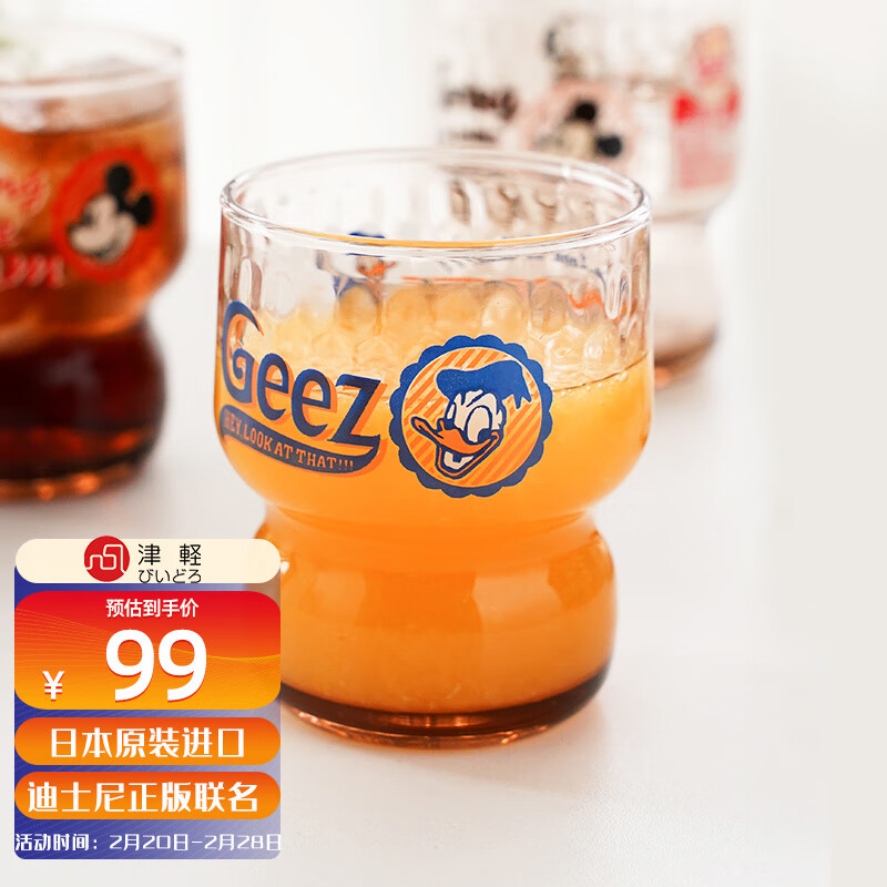 京东玻璃杯历史价格在线查询|玻璃杯价格历史