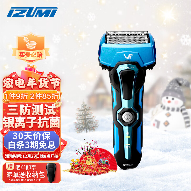 京东新品首发 2023-01-13 - 第19张 | 最新购物优惠券 京东新品首发 2023-01-13 - 第19张 | 最新购物优惠券
