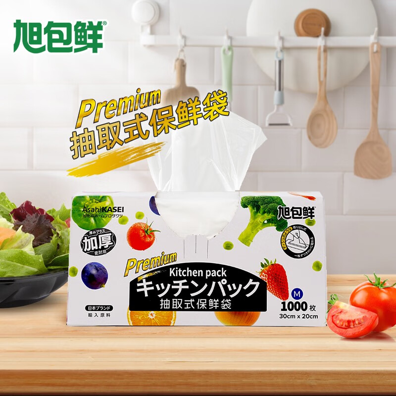 ������ձ�Ʒ�Ƴ�ȡʽ���ʴ���װ�����Ӻ�ˮ��ʳƷ���ʴ�����PE�����к� ����1000ֻ�кţ�30x20cm��