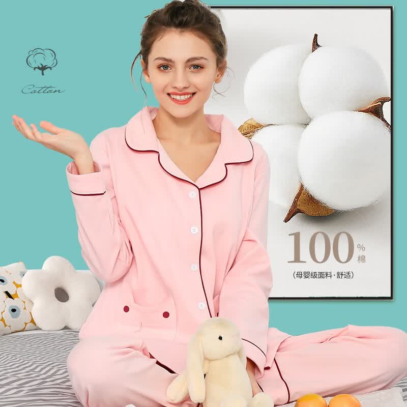 月子服纯棉夏薄款孕妇装哺乳睡衣女怀孕期产妇家居服套装 粉色 XL使用感如何?