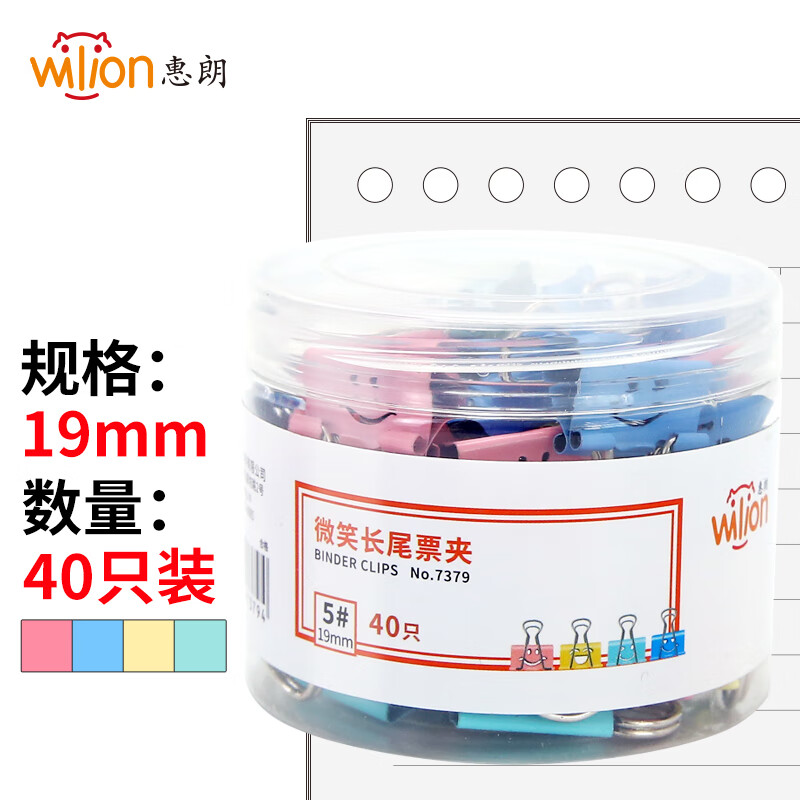 京东查看查询办公文具历史价格走势|办公文具价格走势图