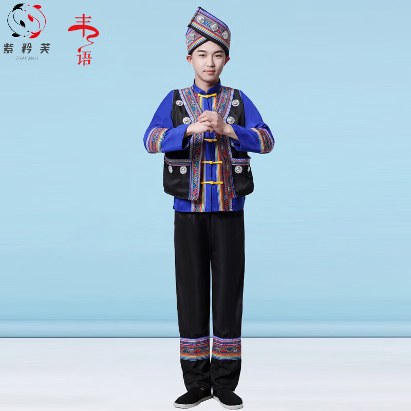 紫矜芙广西壮服男三月三少数民族服装壮族竹竿舞演出服葫芦丝表演服