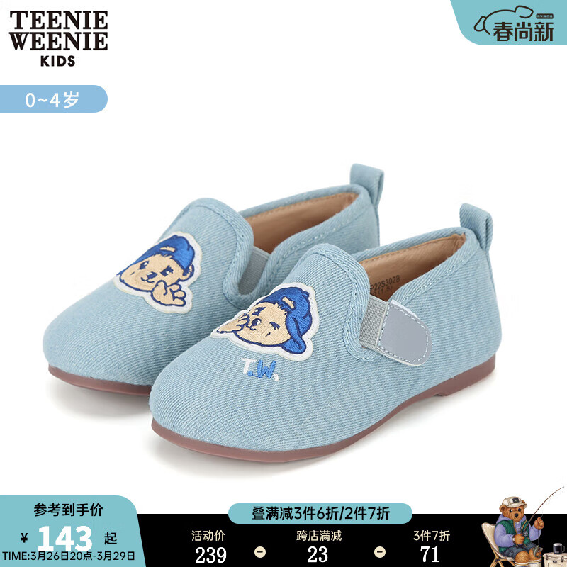 Teenie Weenie Kids小熊童装男女婴童春夏新款可爱休闲单鞋 蓝色 脚长160mm高性价比高么?