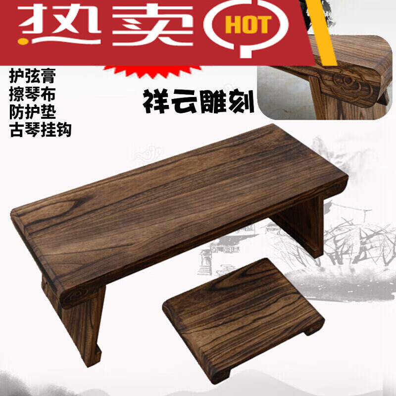 桐木古琴桌塌桌实木琴桌禅意国学桌书法桌便携式折叠伏羲式古琴桌
