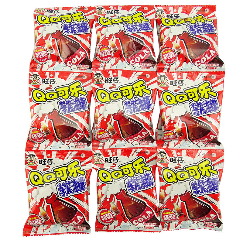 旺仔qq糖 20g×20包 包装 休闲办公零食 婚庆糖果 九种口味选择 可乐