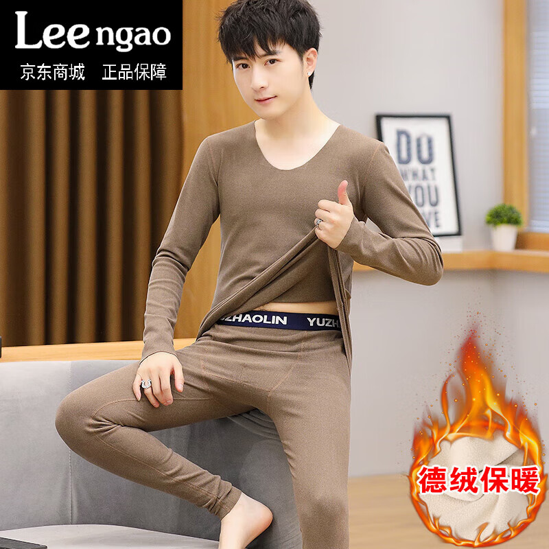 leengao轻奢品牌男装德绒无痕保暖内衣男士加绒加厚冬季上衣单件可外