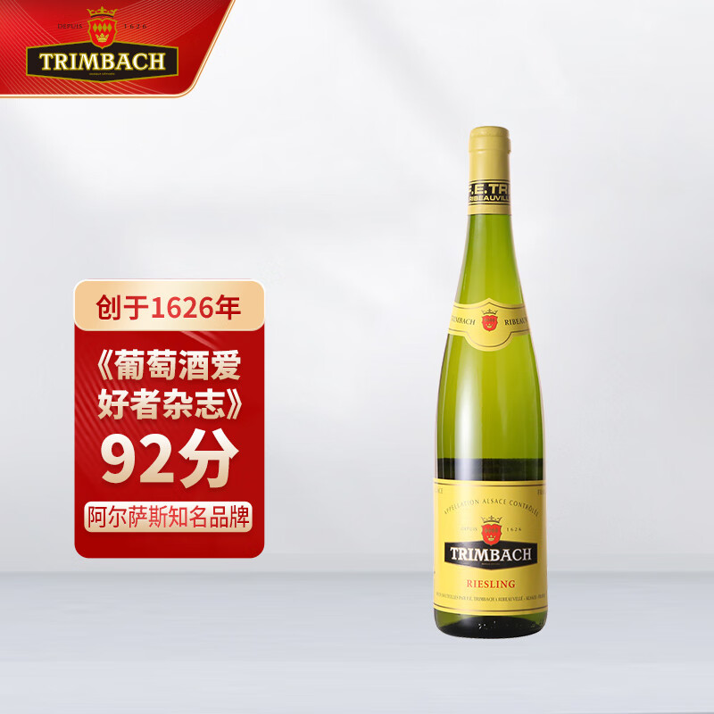 婷芭克世家（TRIMBACH）法国阿尔萨斯雷司令干白葡萄酒 750ml 单瓶装