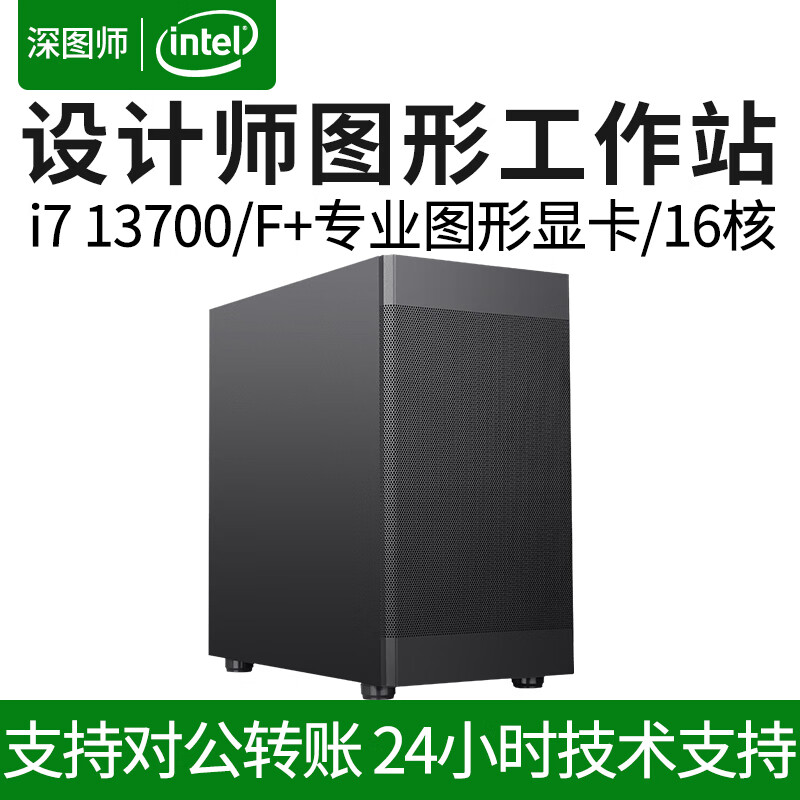 电商平台组装电脑历史价格查询|组装电脑价格历史