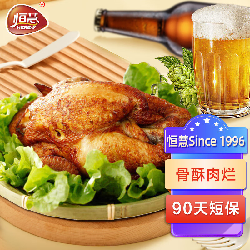 肉制品价格分析助手|肉制品价格比较