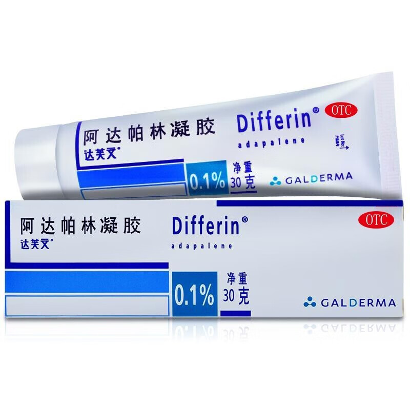 达芙文 阿达帕林凝胶 0.