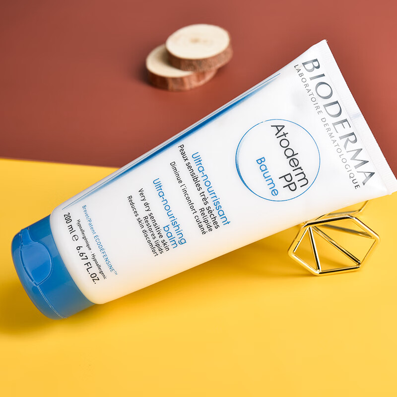 法国贝德玛(bioderma)赋妍烟酰胺保湿滋润霜 补水保湿面霜pp霜200ml