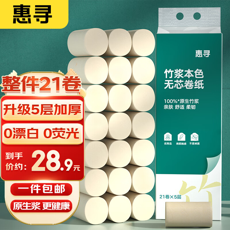 京东京东秒杀 2023-04-16 - 第20张 | 最新购物优惠券 京东京东秒杀 2023-04-16 - 第20张 | 最新购物优惠券