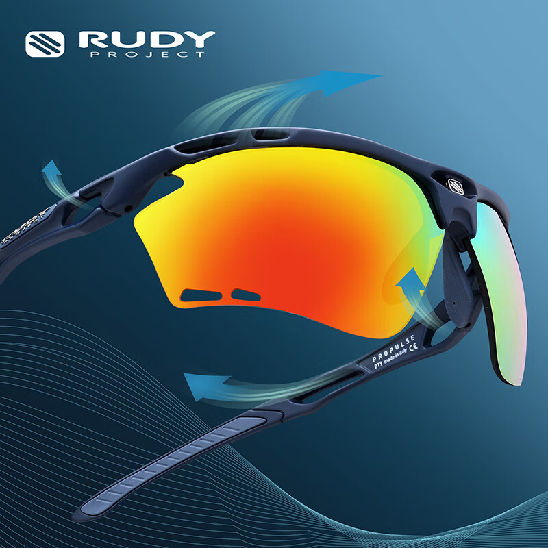 RUDY PROJECT璐迪运动眼镜男女跑步骑行太阳镜马拉松自行车护目镜节日PROPULSE 海军蓝/多层镀膜橙（送镜盒）