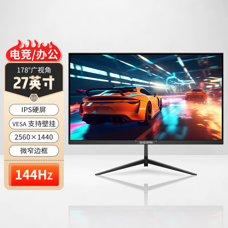 显示器京东价格走势图哪里看|显示器价格比较