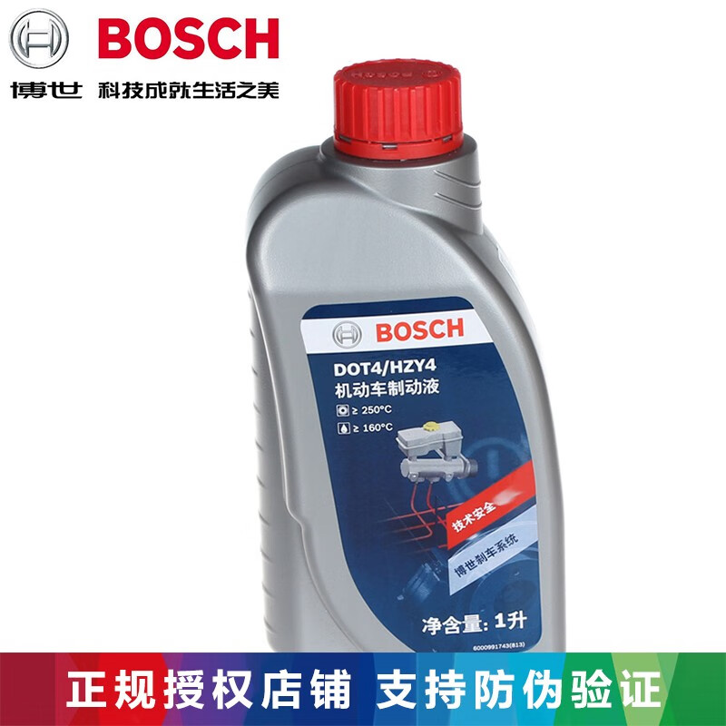 博世(bosch)dot4刹车油/制动液/适用于 众泰t200|t300|t600|t700m300