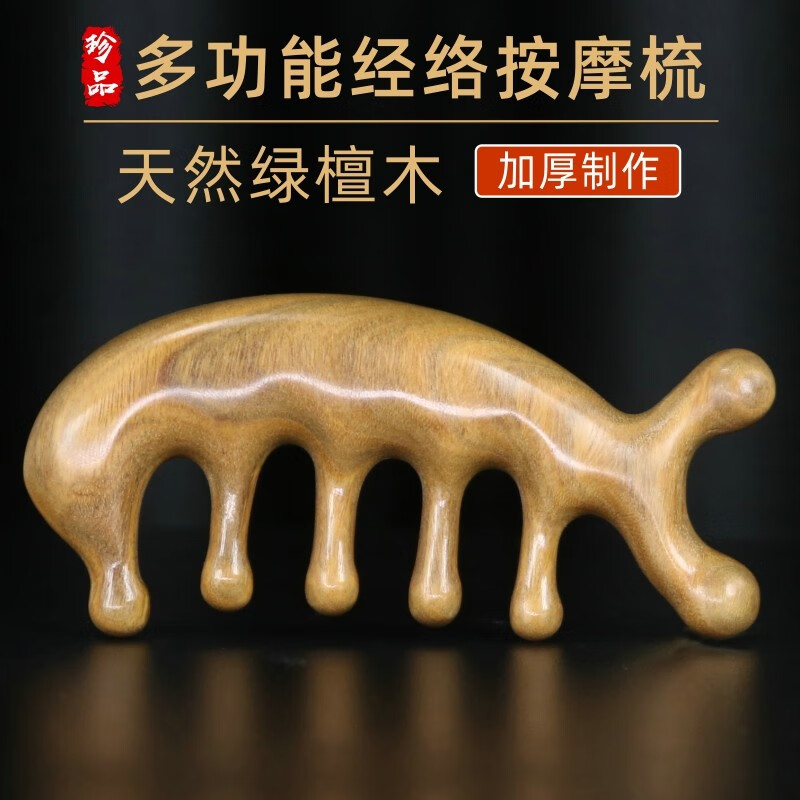 浴室用品活动价格历史|浴室用品价格走势图