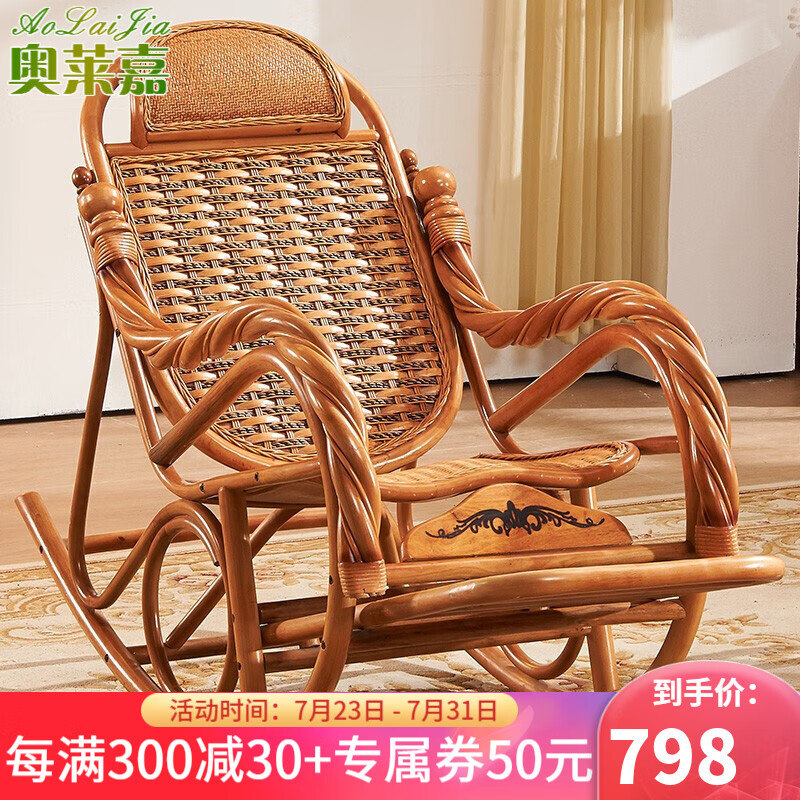 深度评测【奥莱嘉（AoLaiJia）摇椅】怎么样？价格怎么样？值得买吗？
